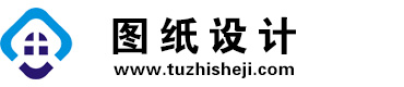 青海西宁图纸设计网